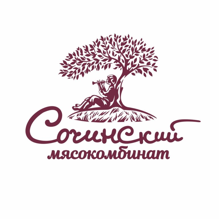 Сочинский Мясокомбинат - Клиент учебного центра Альянс