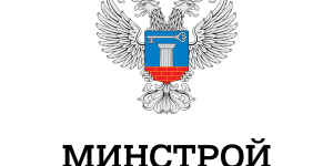 Правила эксплуатации зданий от МинСтроя РФ