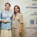 Весенний форум "Всё под контролем 2026!"