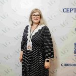 Весенний форум "Всё под контролем 2026!"